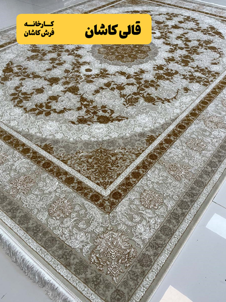 منظور از فرش طلاکوب چیست و چه ویژگی هایی دارد؟