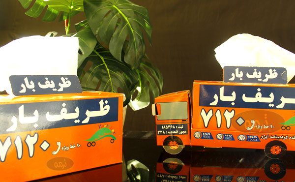 تبلیغات ارزان و مؤثربا دستمال کاغذی تبلیغات ارزان و مؤثربا دستمال کاغذی