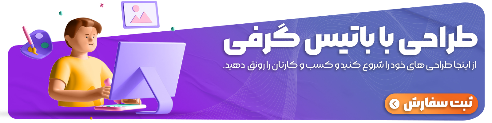 همه چیز در رابطه با وب سایت و ضرورت داشتن یک وب سایت! همه چیز در رابطه با وب سایت و ضرورت داشتن یک وب سایت!