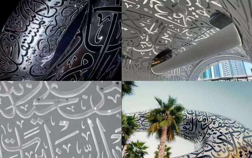 موزه آینده دبی، یک موزه متفاوت در قلب دبی
