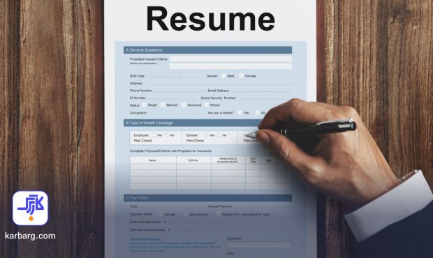 کاربرگ چیست؟ کاربرگ چیست؟