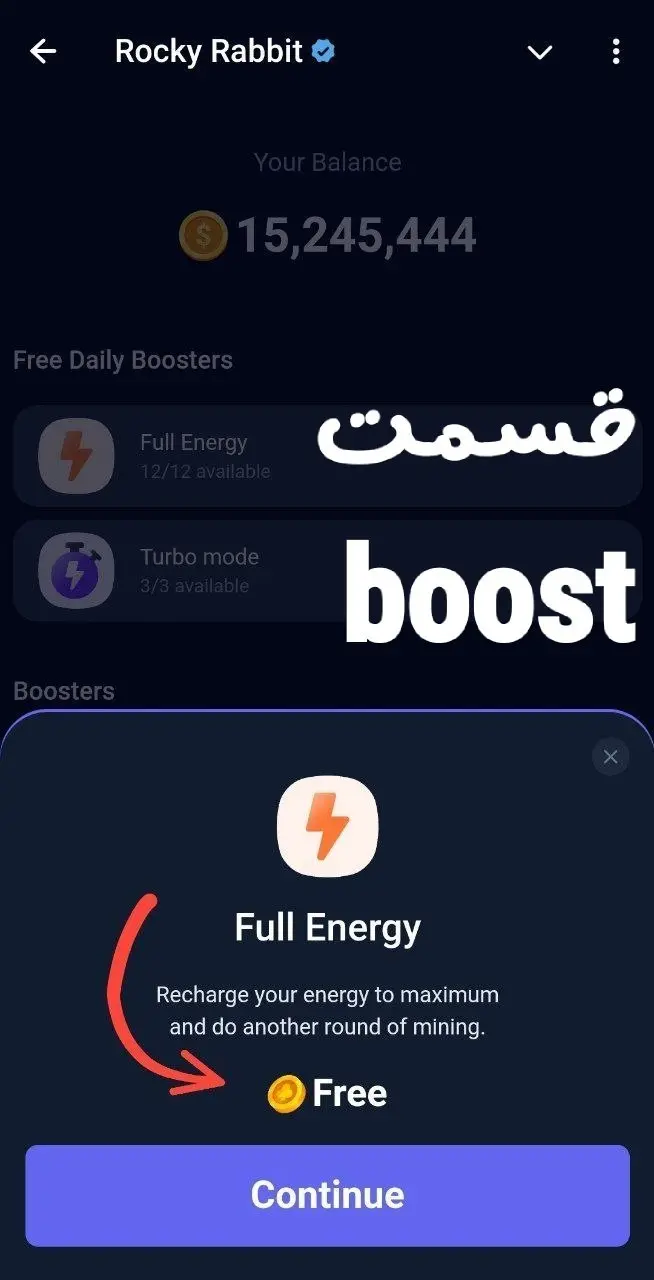 راز گنج پنهان راکی رابیت لو رفت!شانس خود را امتحان کن! یک میلیون کوین در انتظار توست 5 شهریور دوشنبه