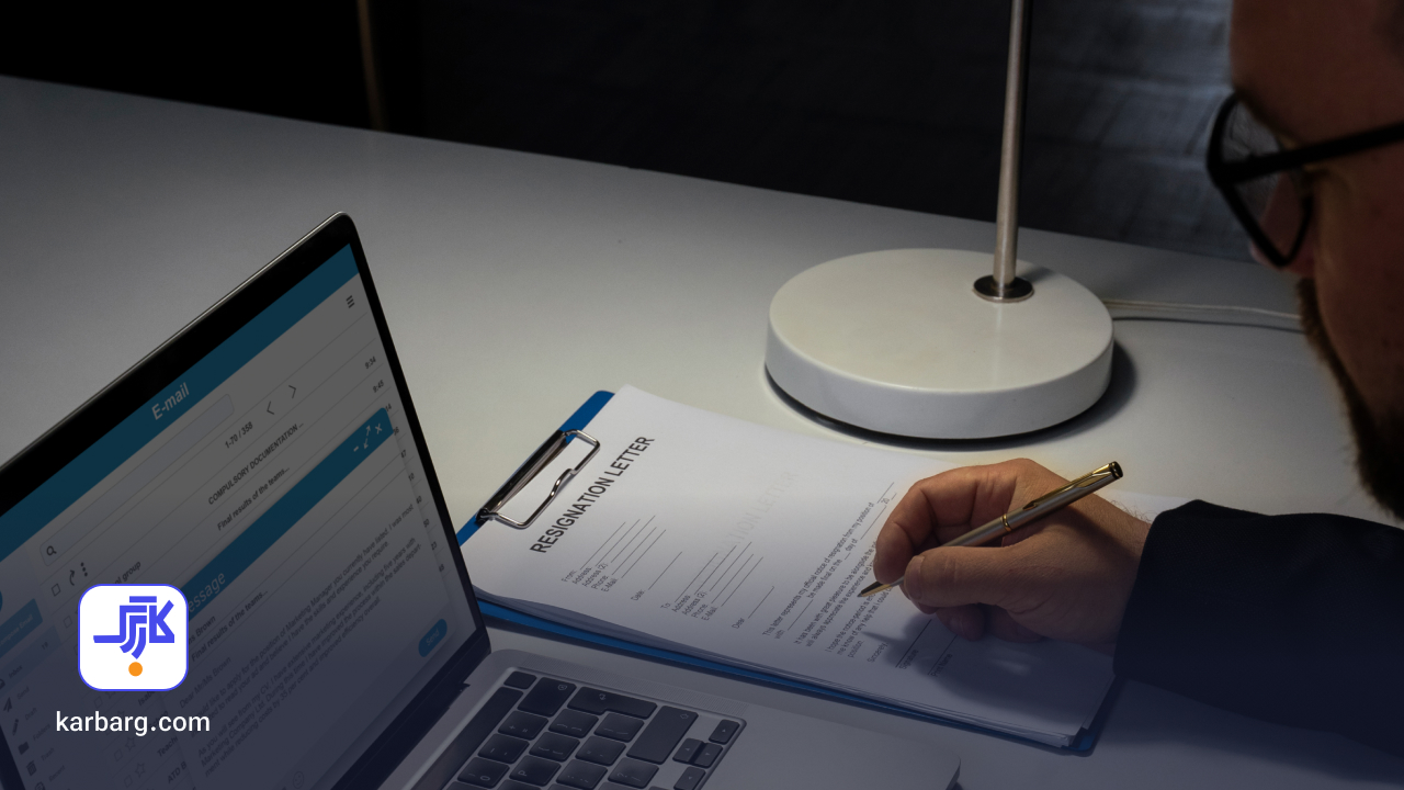 کاربرگ چیست؟ کاربرگ چیست؟