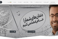 ۵ نکته کلیدی برای انتخاب بهترین روش اصلاح طرح لبخند! + [ مهم و کاربردی ]