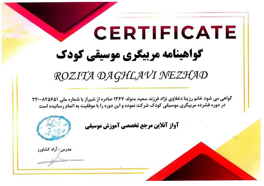 بیوگرافی خاله رزیتا مجری برجسته حوزه کودک و نوجوان