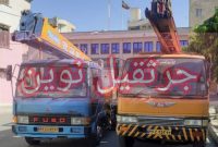 اجاره جرثقیل در تهران: انتخاب بهترین خدمات اجاره جرثقیل با جرثقیل نوین