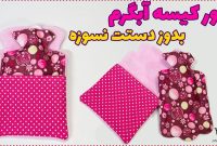 دوخت کاور شیک برای کیسه آب گرم؛ آموزش گام‌به‌گام در خانه