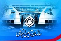 امسال بیمه تامین اجتماعی چرا دوبار گران شد امسال بیمه تامین اجتماعی چرا دوبار گران شد