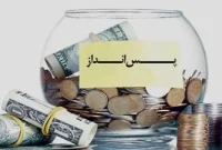 نبرد با تورم با دستان خالی؟ | ۱۰ استراتژی ناب برای پس‌انداز با حقوق ماهانه در ایران!