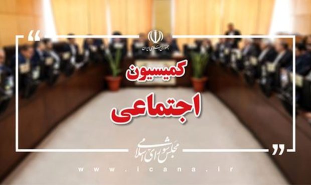 گام مهم در ساماندهی نیروهای شرکتی؛ پیشنویس آییننامه پس از بررسیهای تخصصی به دولت ارسال شد گام مهم در ساماندهی نیروهای شرکتی؛ پیشنویس آییننامه پس از بررسیهای تخصصی به دولت ارسال شد