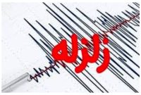 زلزله بویین‌سفلی کردستان را لرزاند