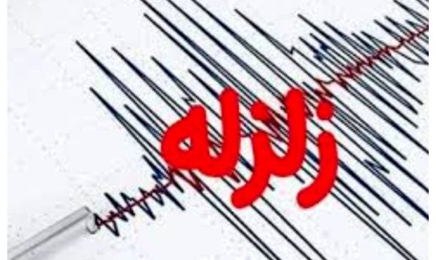 زلزله بویین‌سفلی کردستان را لرزاند