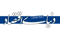 آغاز به کار پایگاه رسمی خبری و تحلیلی تأمین مالی
